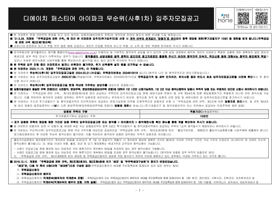 이미지명