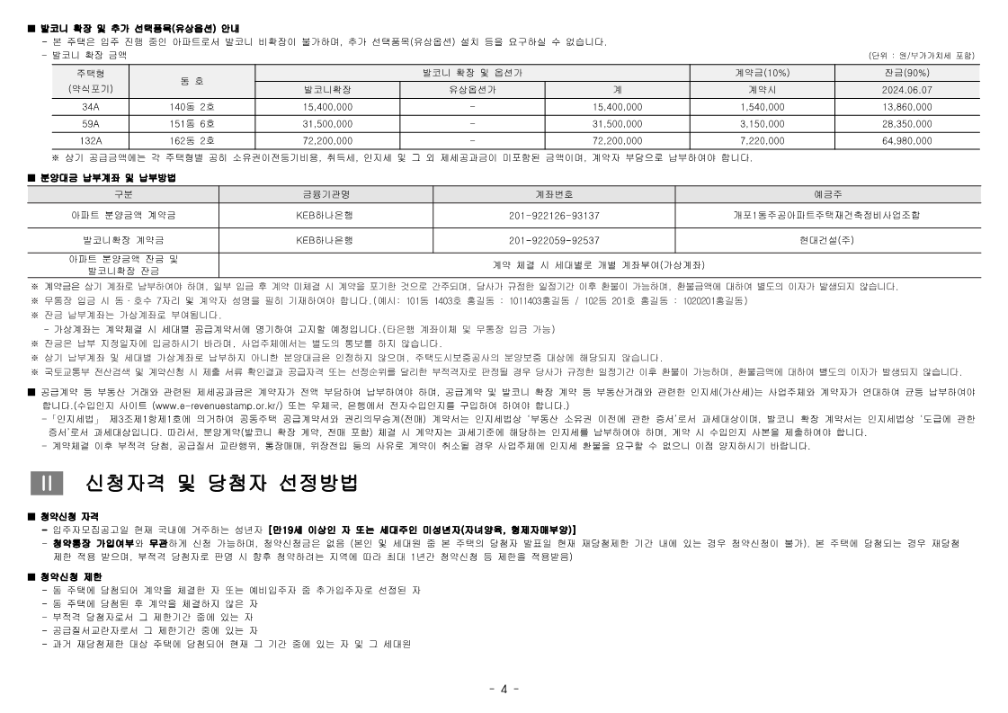 이미지명